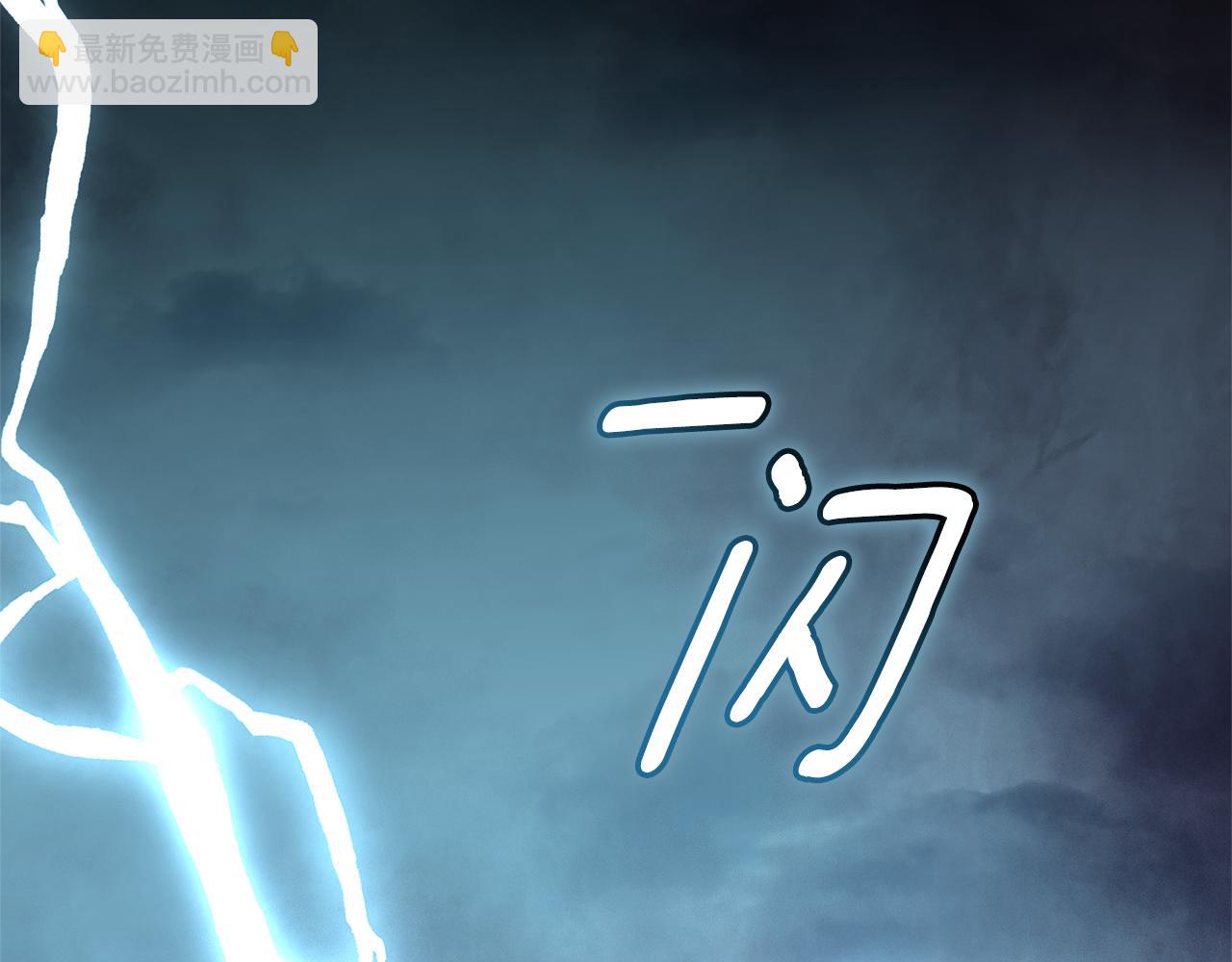 第41话 惩治恶女2