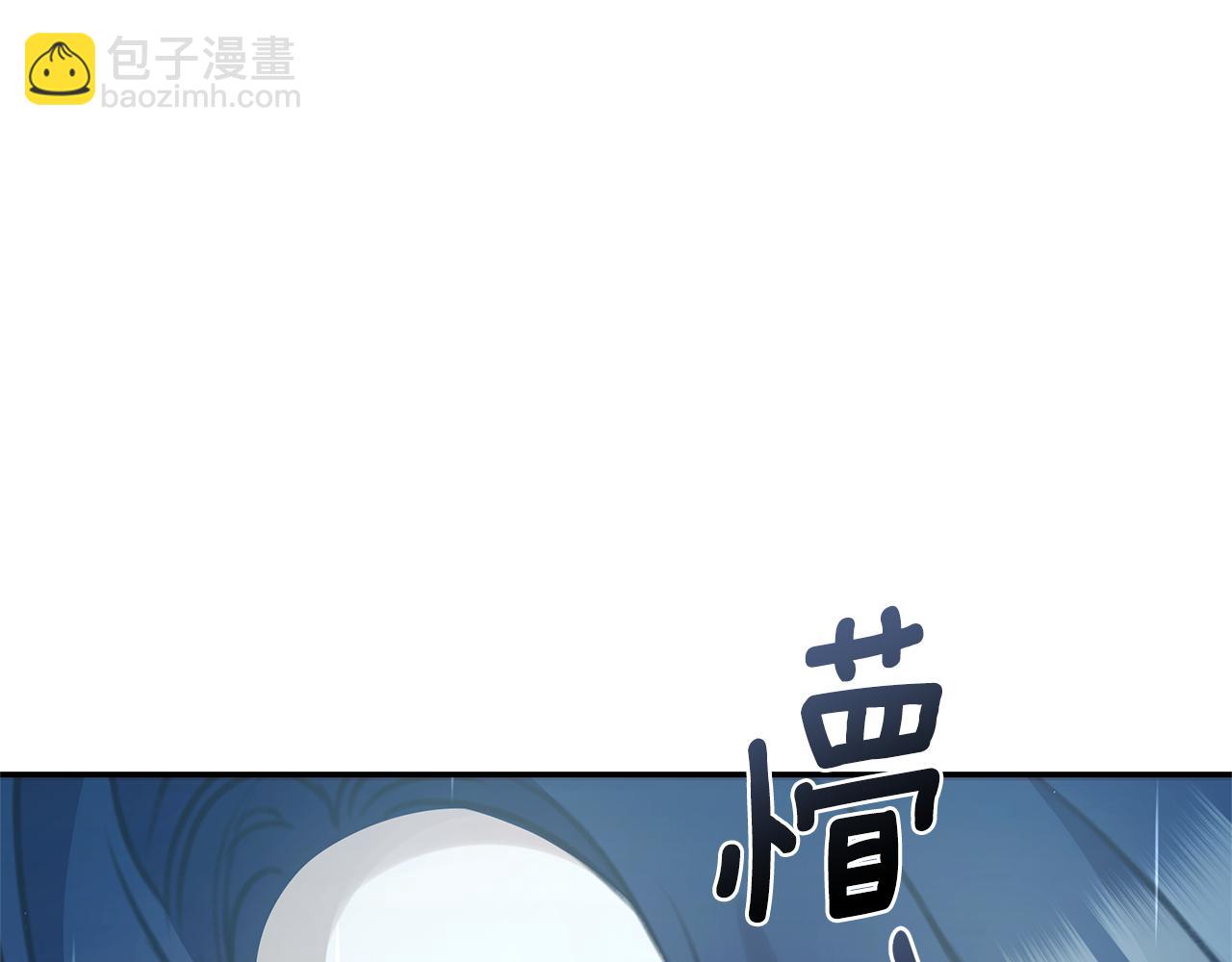 第41话 惩治恶女20