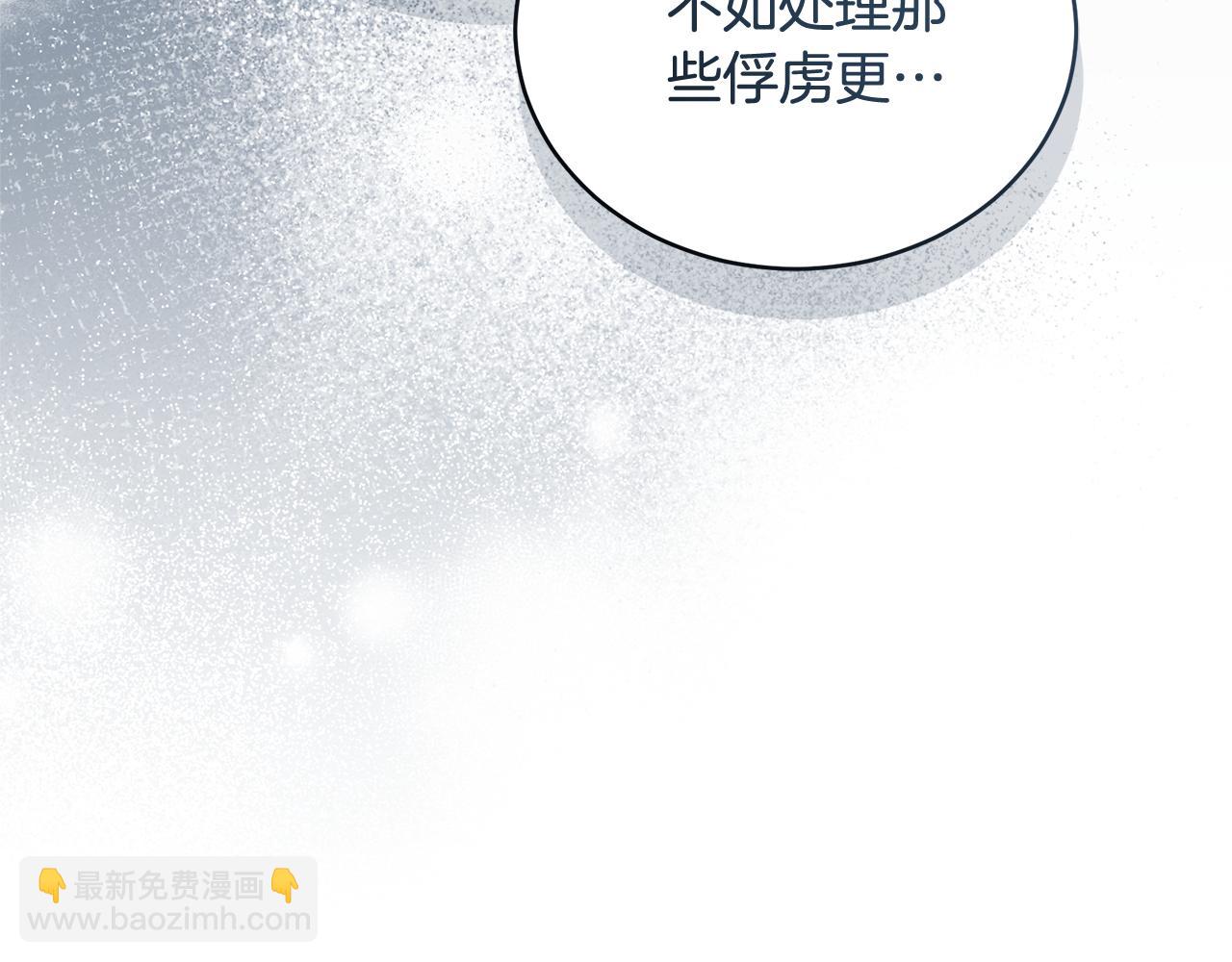 第41话 惩治恶女201