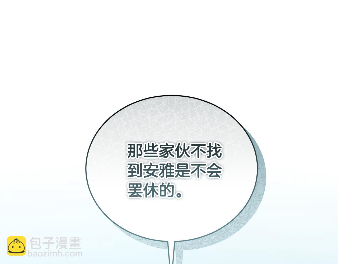 第41话 惩治恶女202