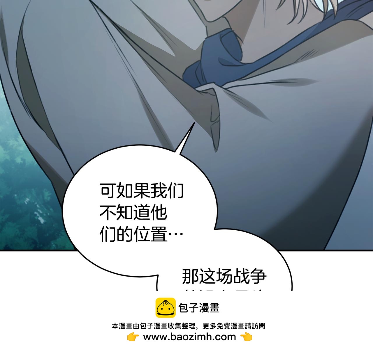 第41话 惩治恶女215