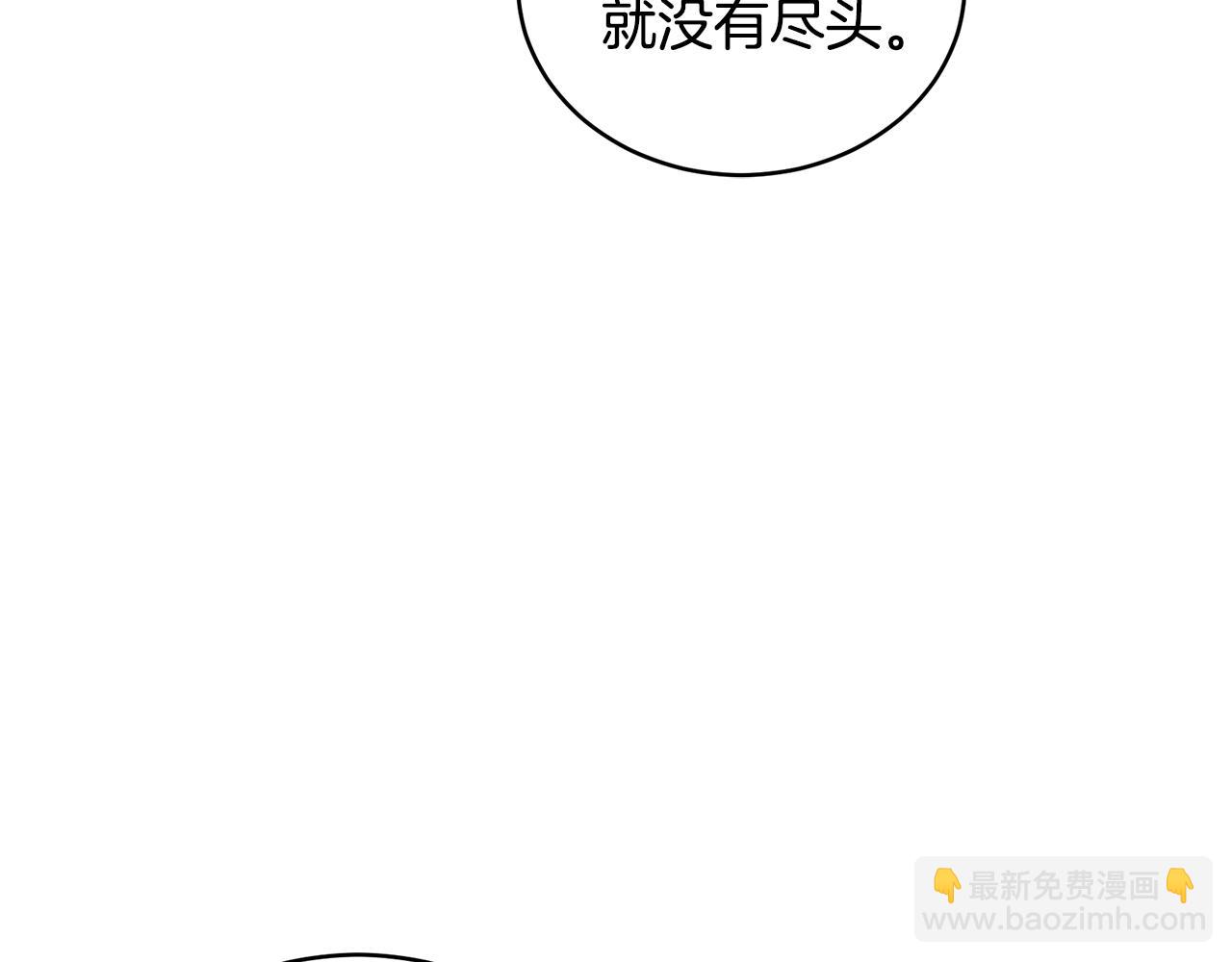 第41话 惩治恶女216
