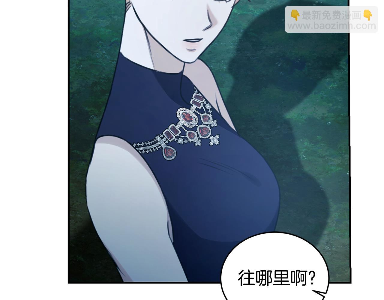 第41话 惩治恶女218