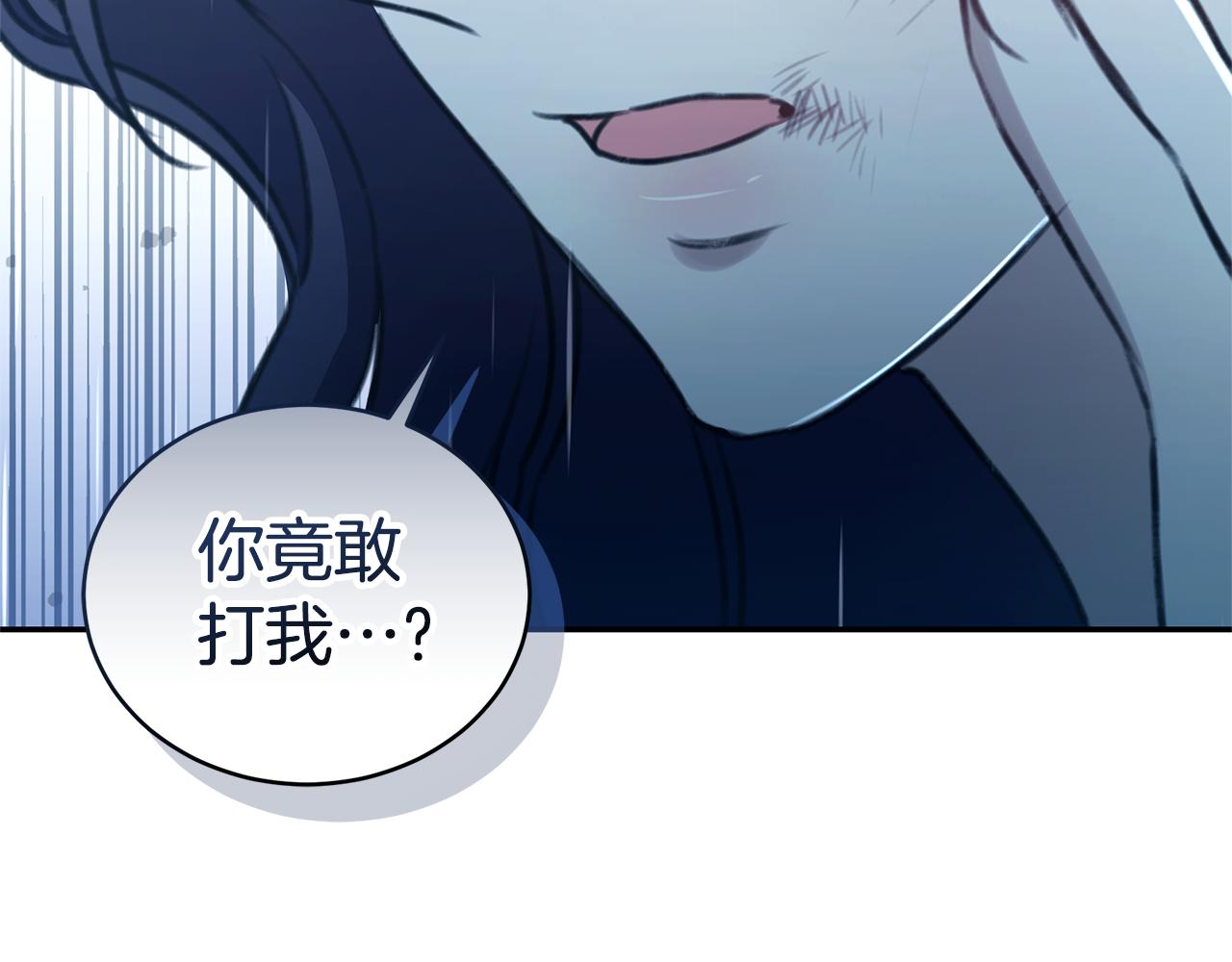 第41话 惩治恶女22