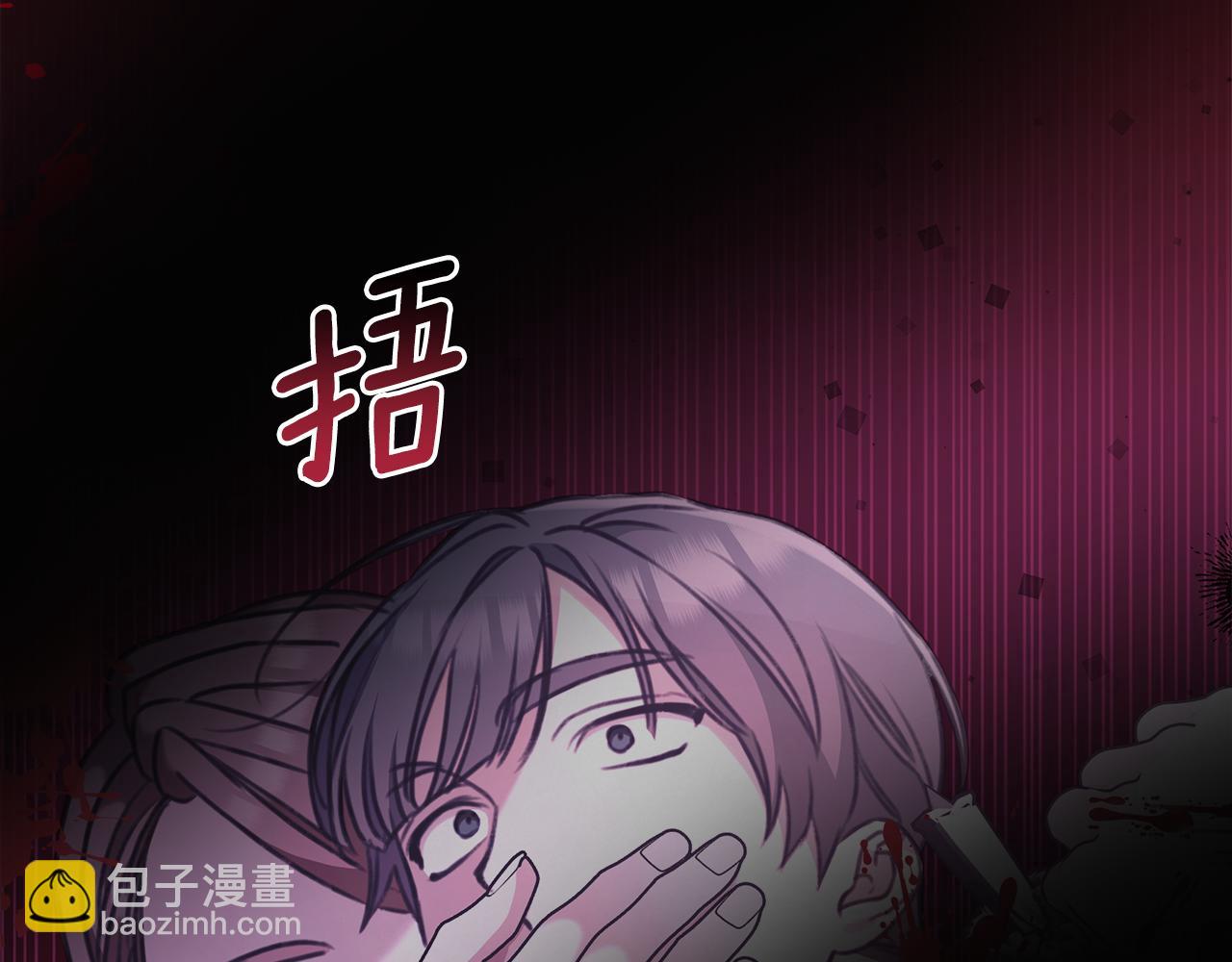 第41话 惩治恶女236