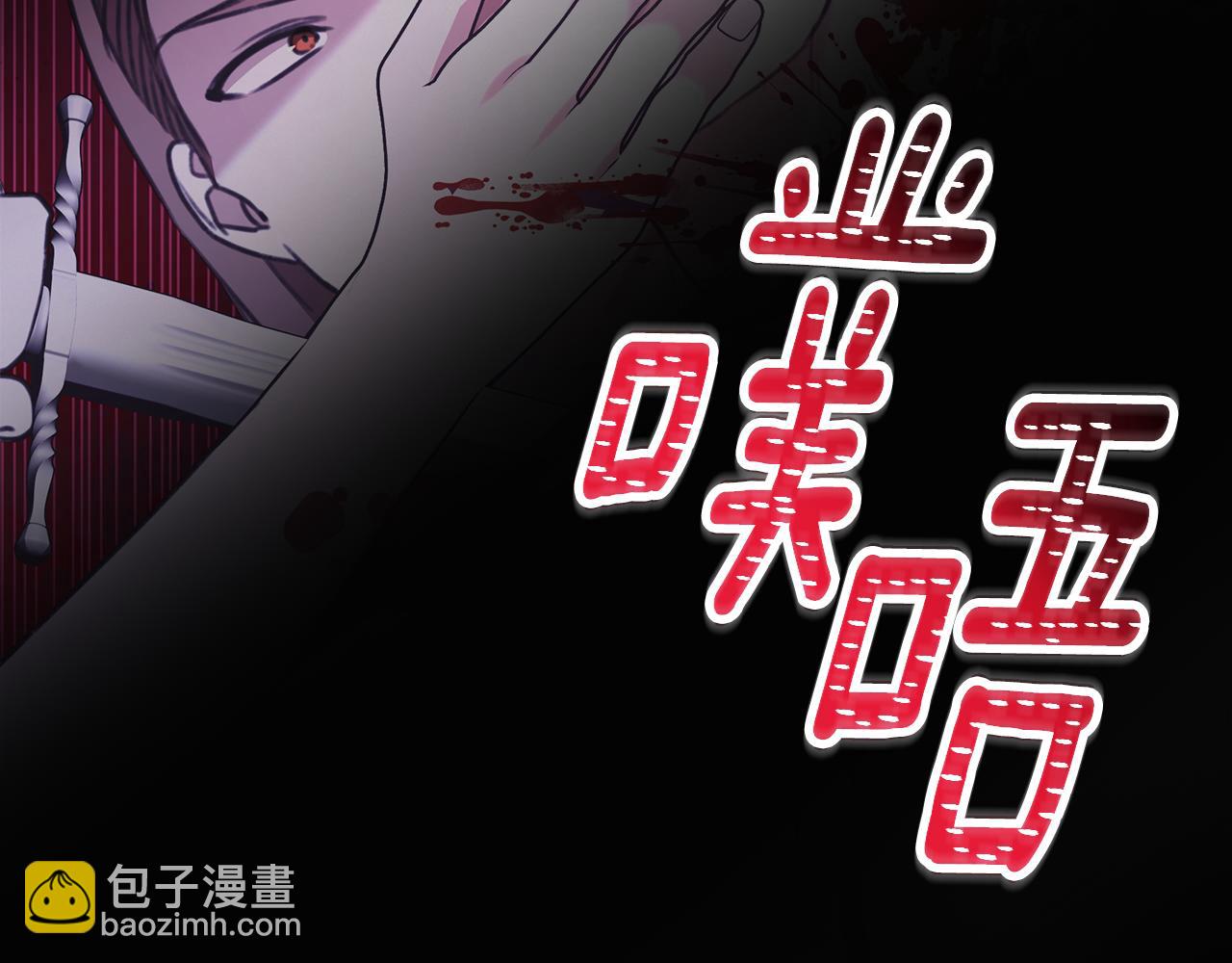 第41话 惩治恶女237
