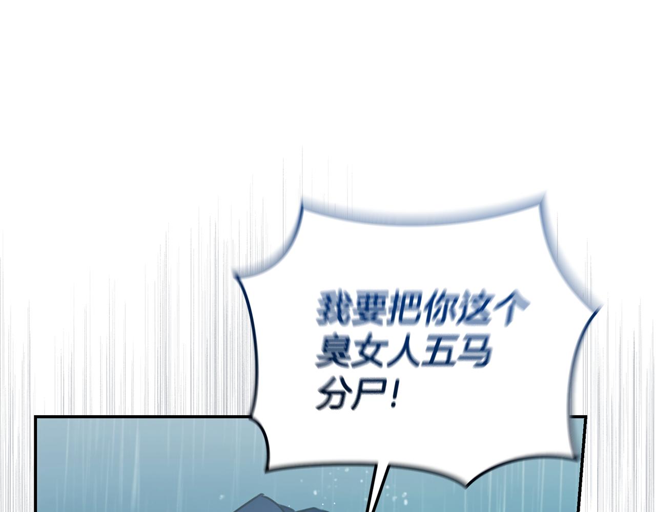 第41话 惩治恶女24