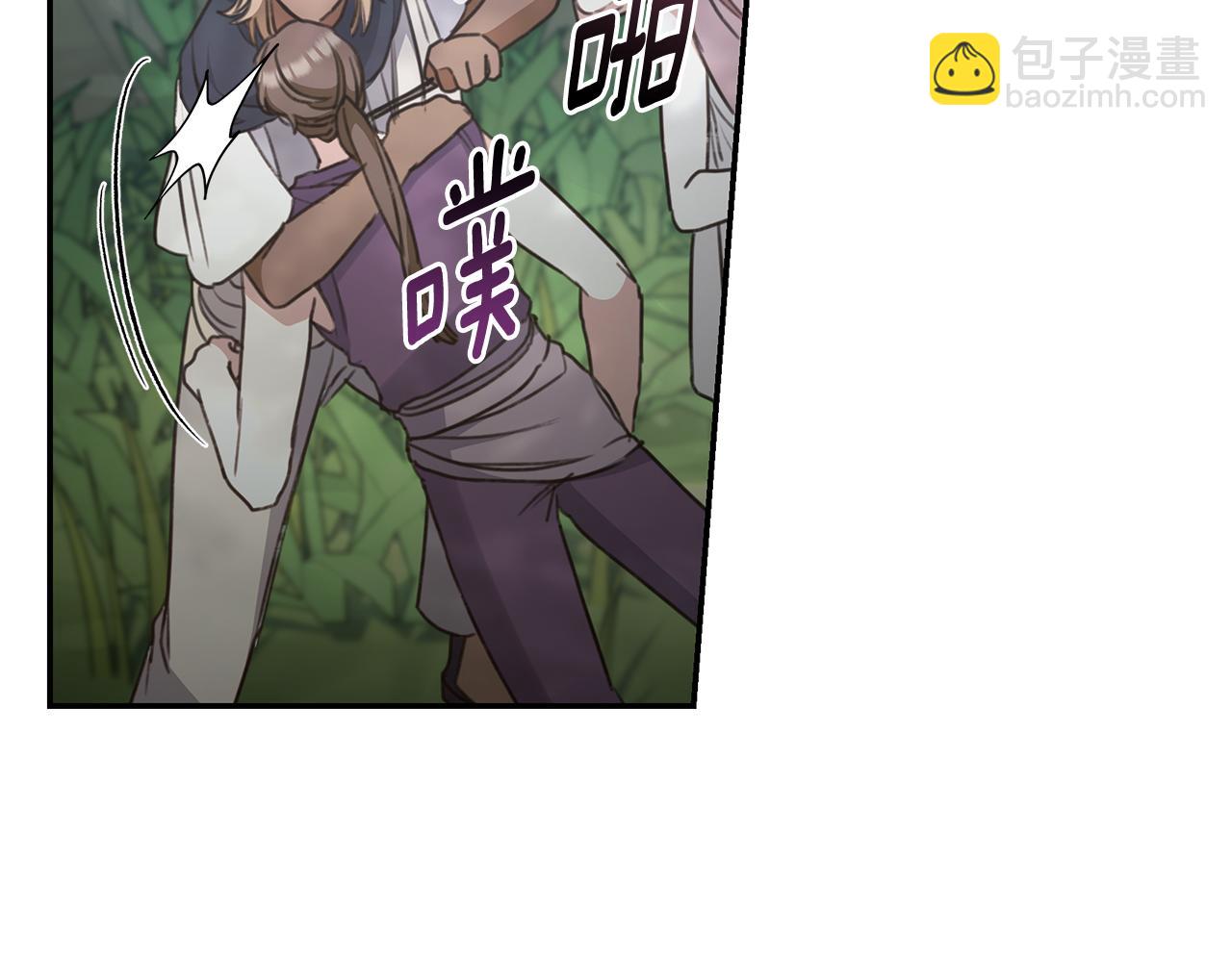 第41话 惩治恶女241