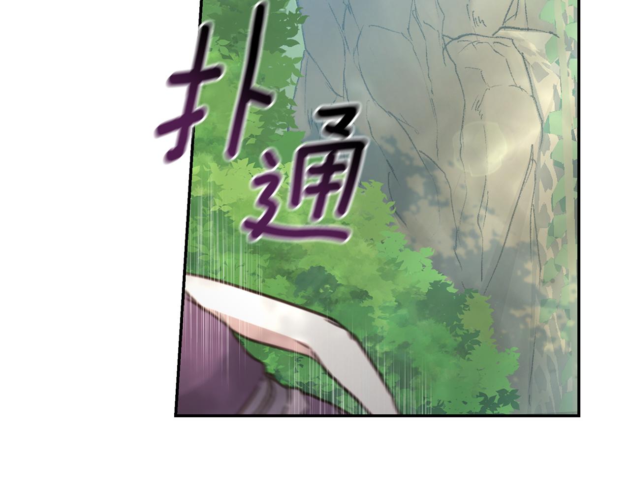 第41话 惩治恶女243