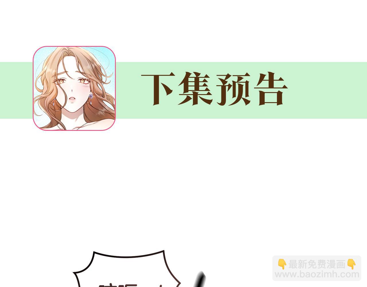 第41话 惩治恶女257