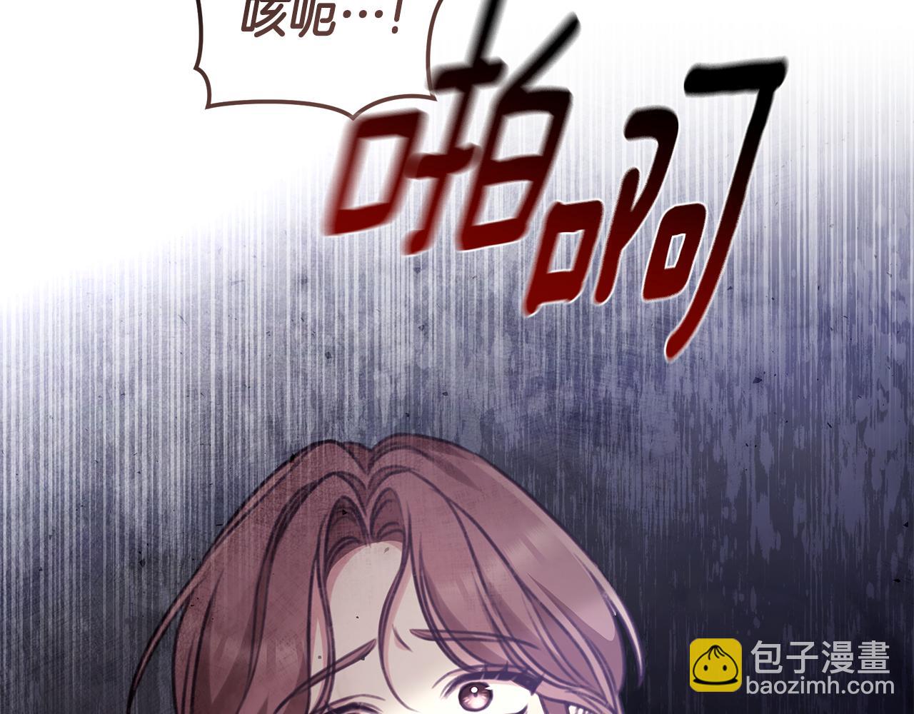 第41话 惩治恶女258