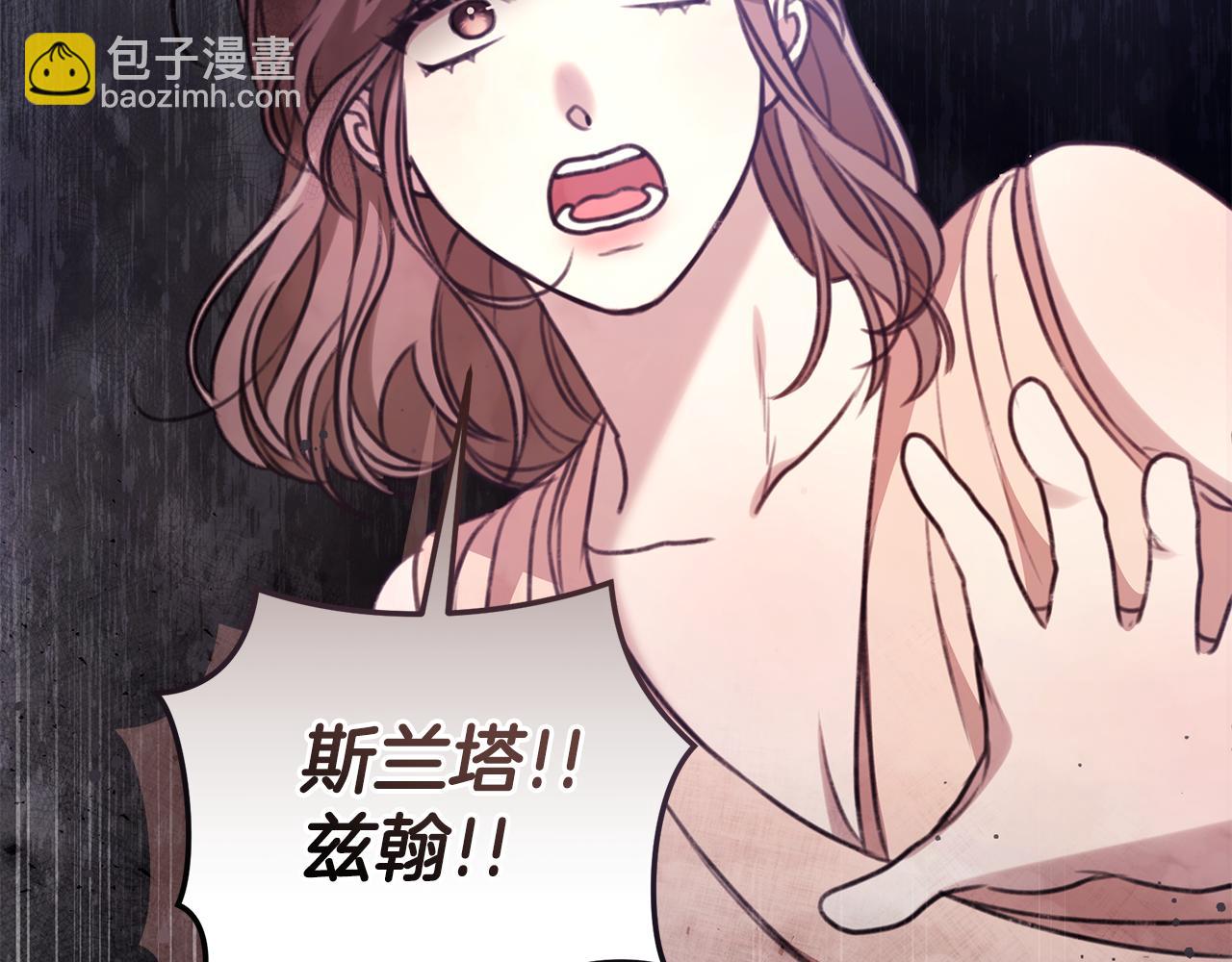 第41话 惩治恶女259