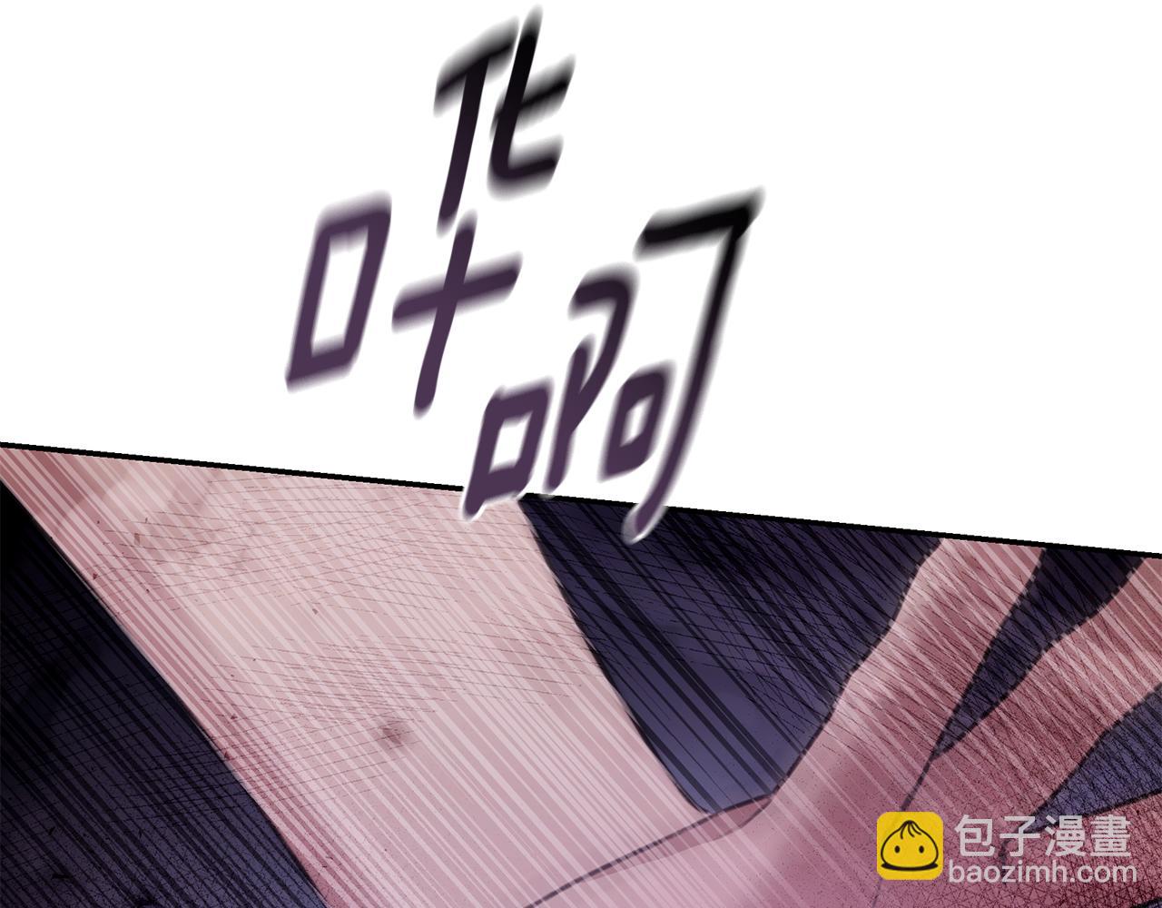 第41话 惩治恶女261