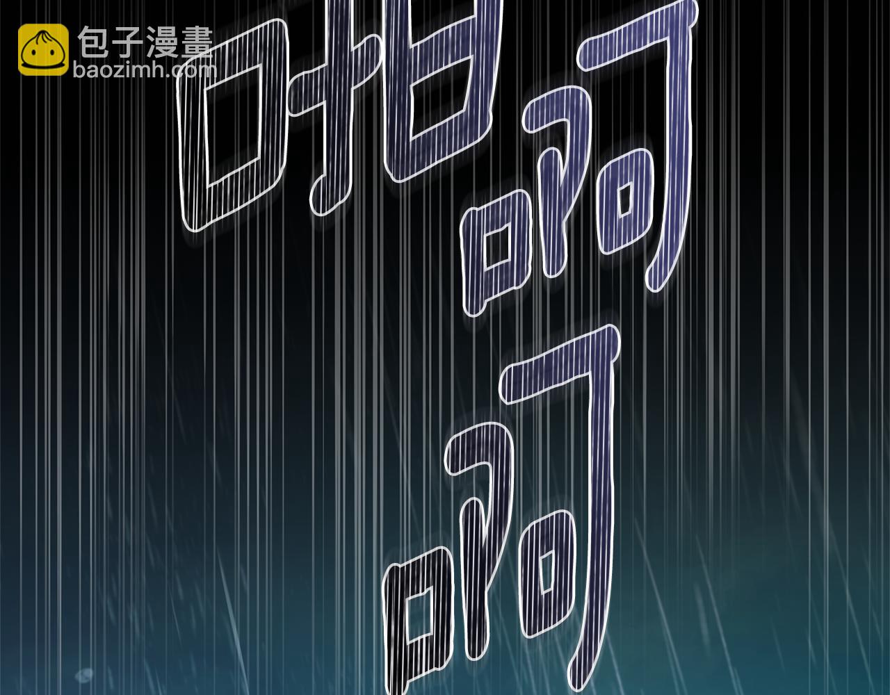 第41话 惩治恶女39