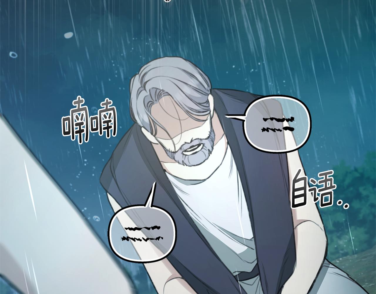 第41话 惩治恶女40