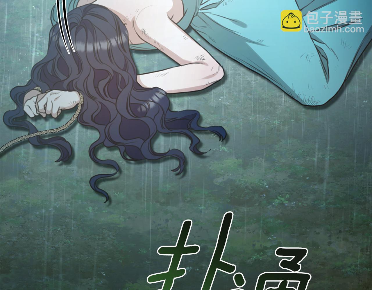 第41话 惩治恶女44