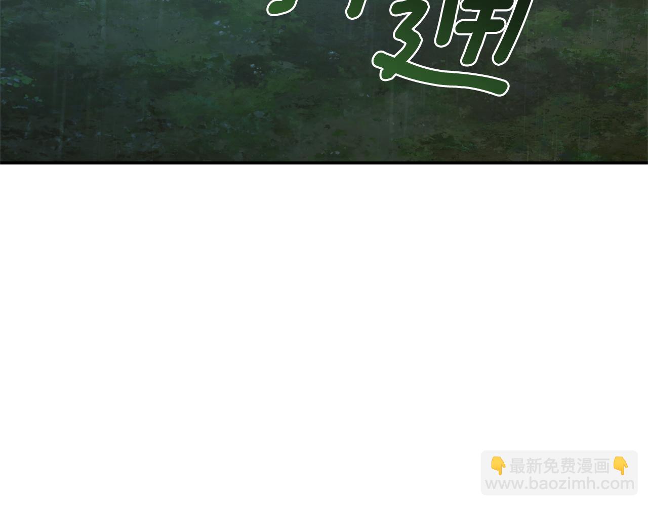 第41话 惩治恶女45