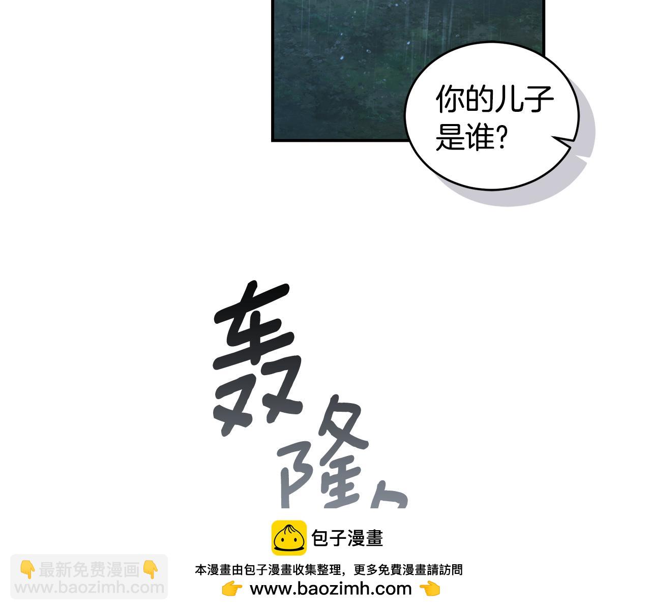 第41话 惩治恶女49