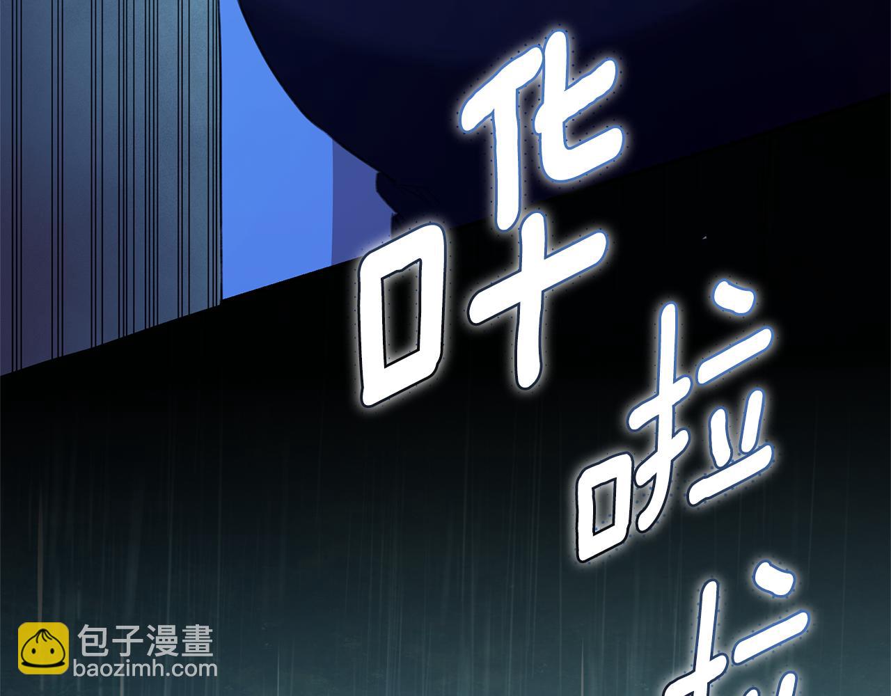 第41话 惩治恶女5