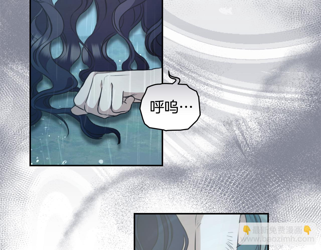 第41话 惩治恶女51