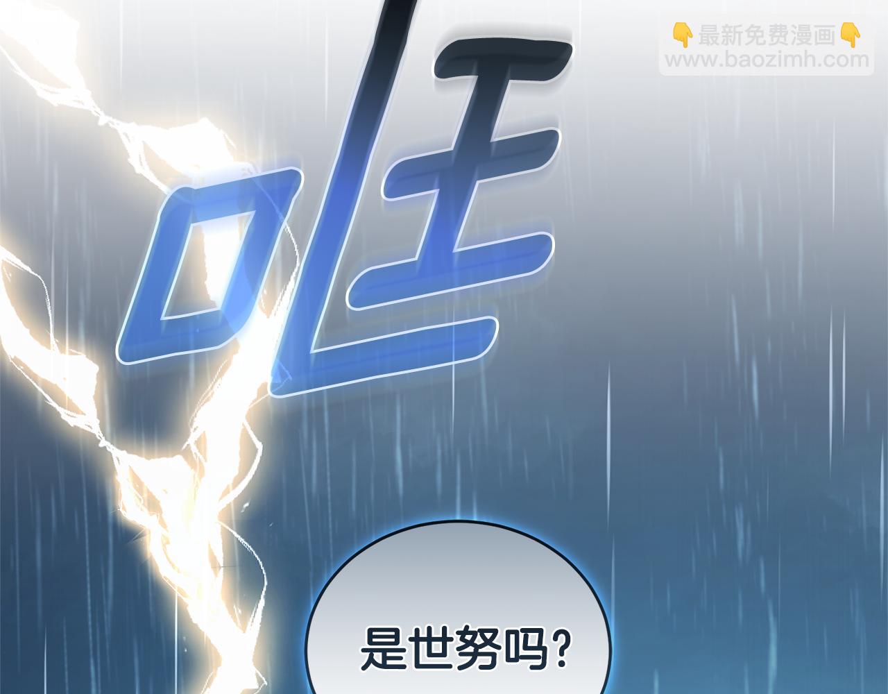第41话 惩治恶女55