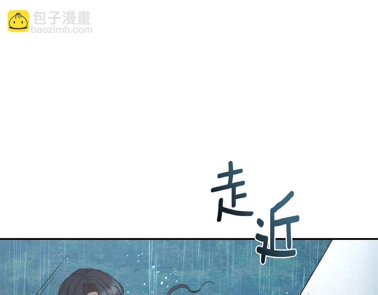 第41话 惩治恶女59