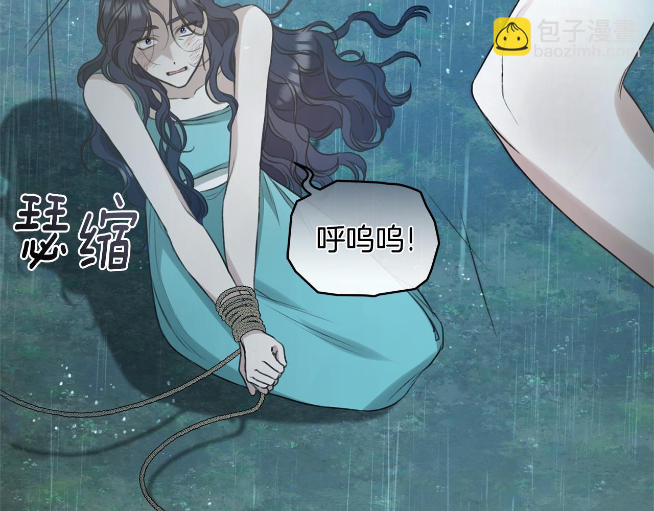 第41话 惩治恶女60