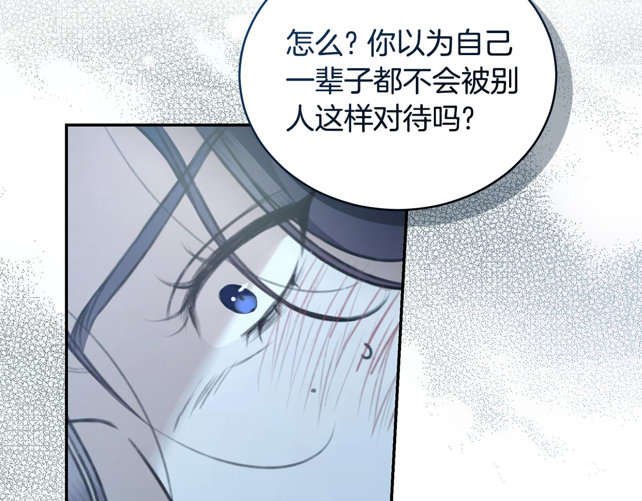 第41话 惩治恶女62