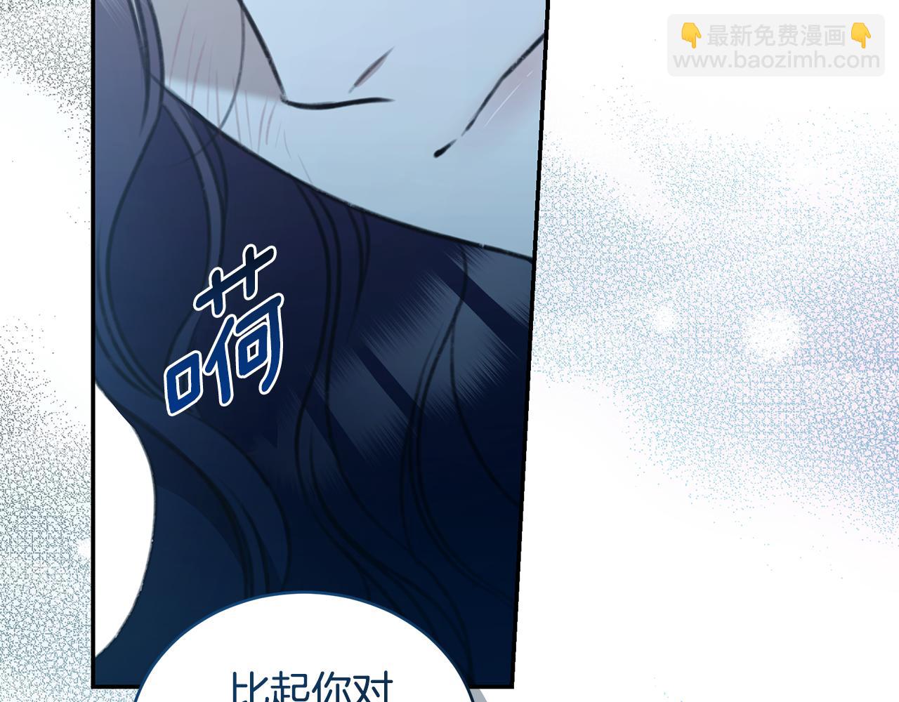 第41话 惩治恶女63