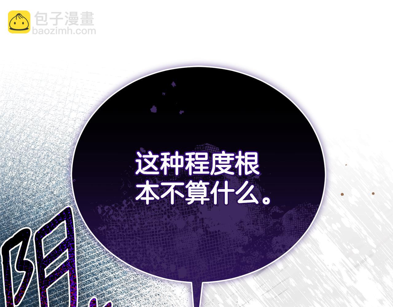 第41话 惩治恶女65