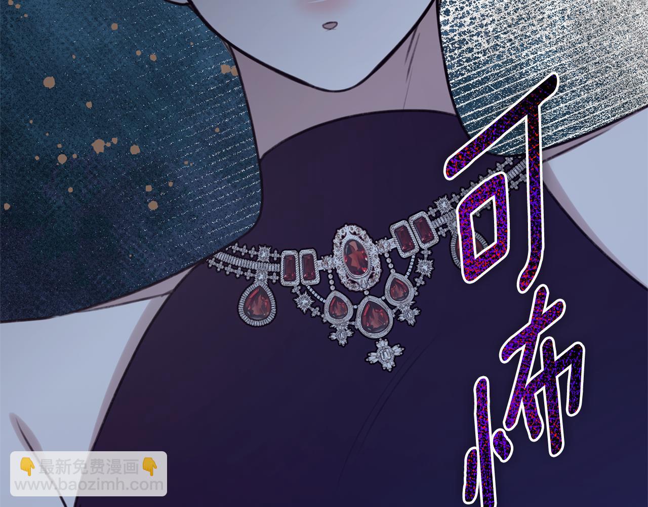 第41话 惩治恶女67