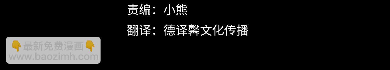 第41话 惩治恶女76