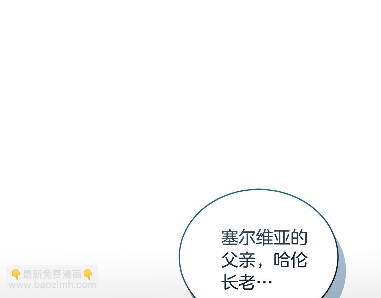 第41话 惩治恶女84