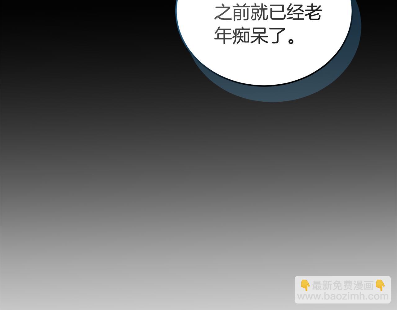 第41话 惩治恶女89