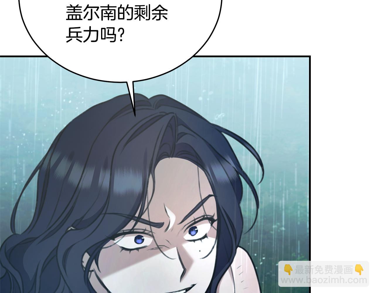 第41话 惩治恶女9