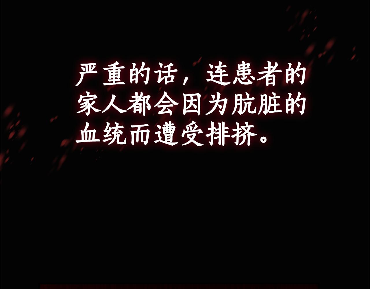 第41话 惩治恶女96