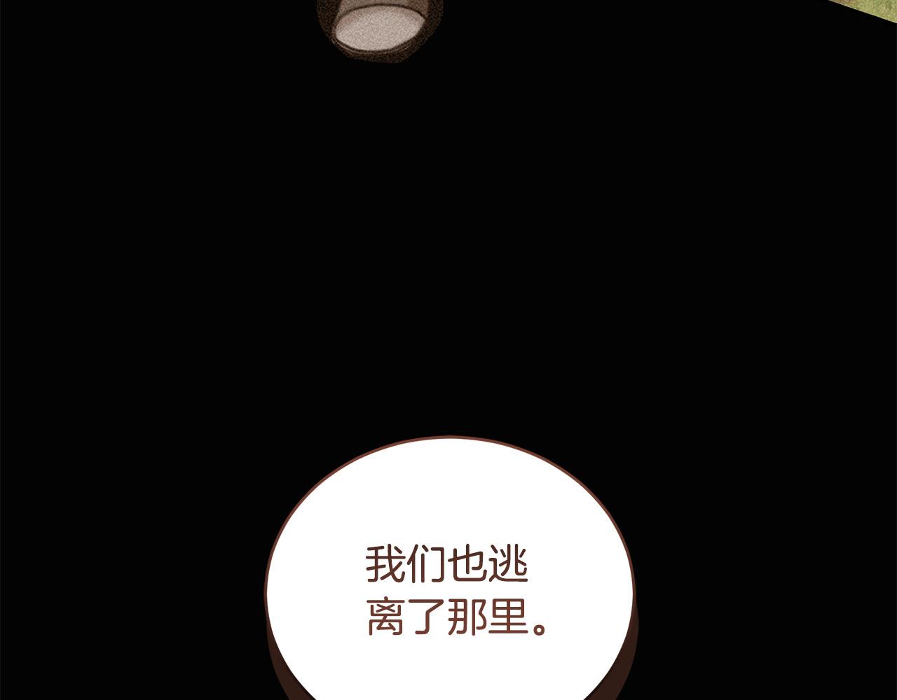 第42话 成为人质112