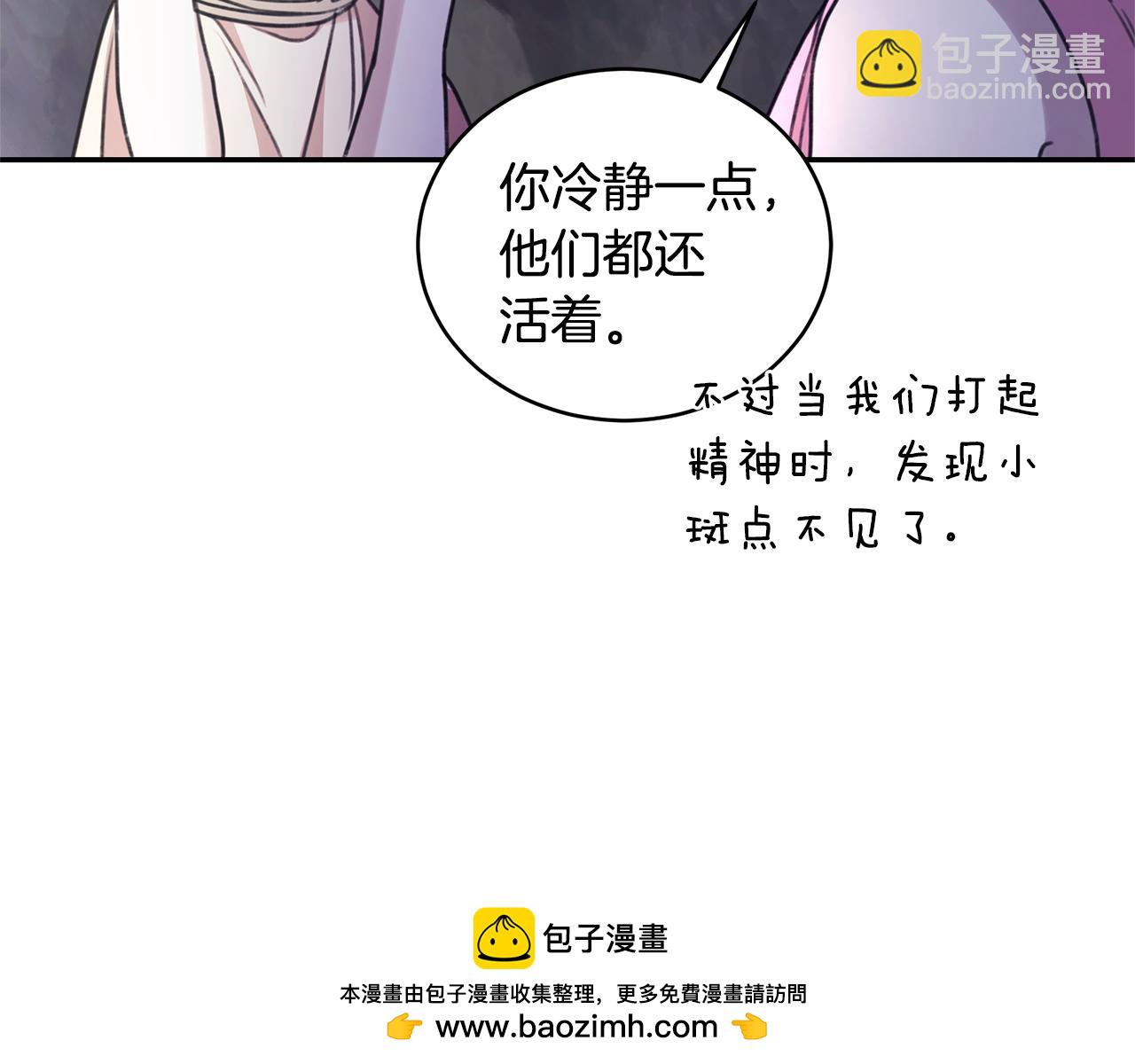 第42话 成为人质127