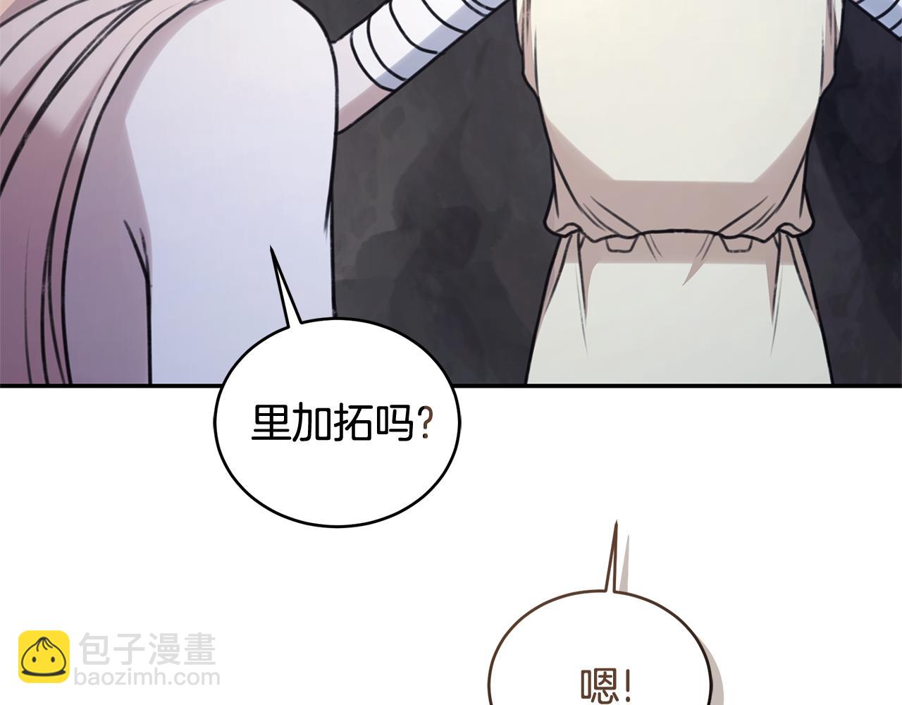 第42话 成为人质145