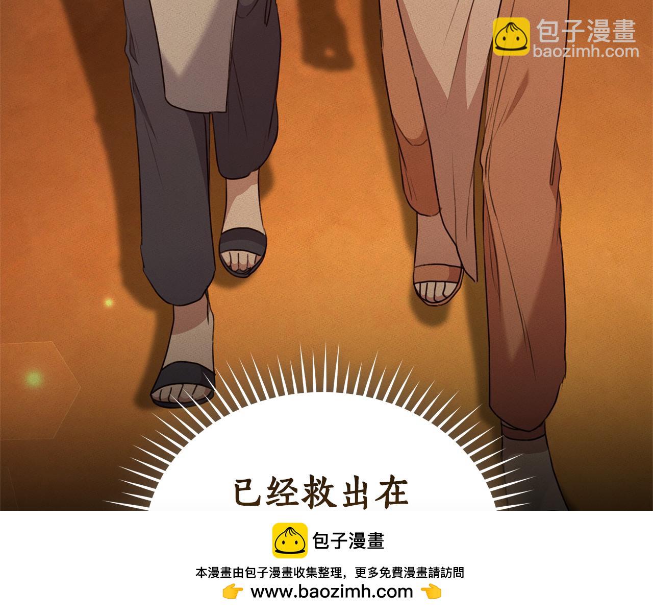 第42话 成为人质161