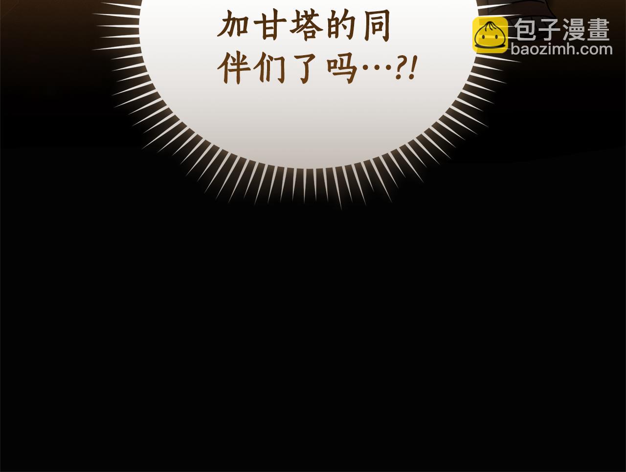 第42话 成为人质162