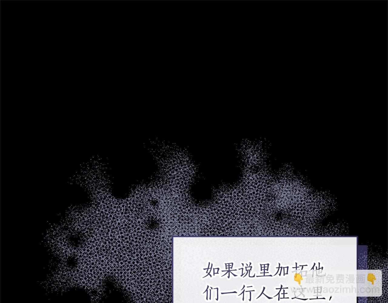 第42话 成为人质163