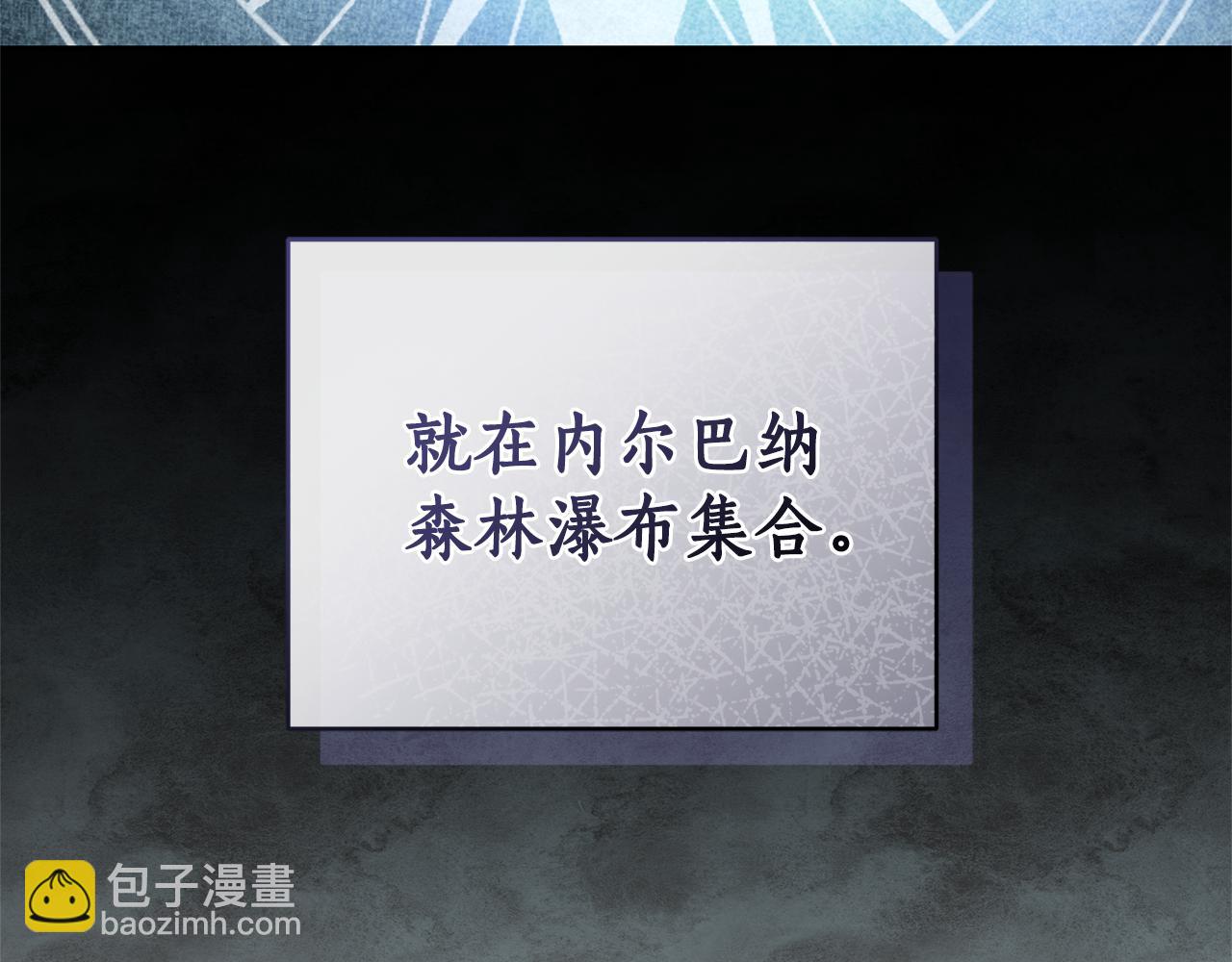 第42话 成为人质171