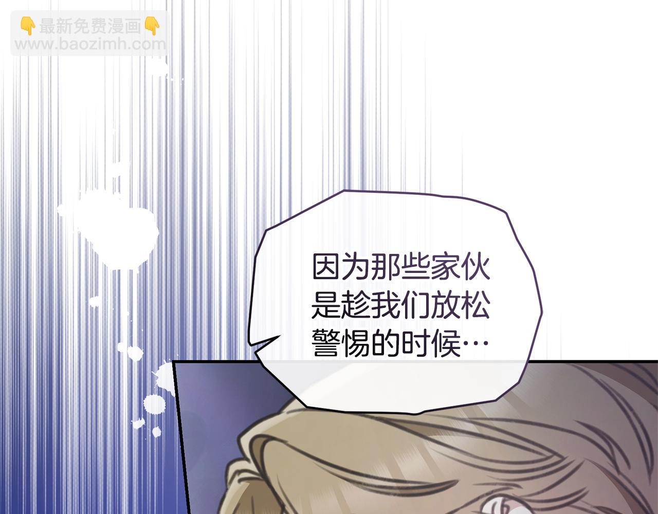 第42话 成为人质194