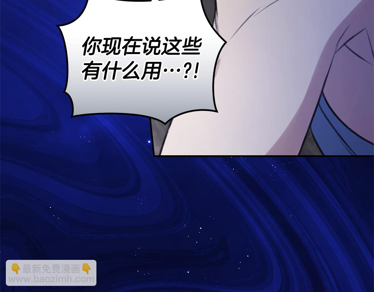 第42话 成为人质196