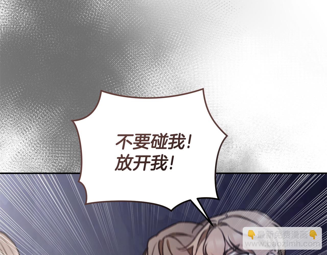 第42话 成为人质206