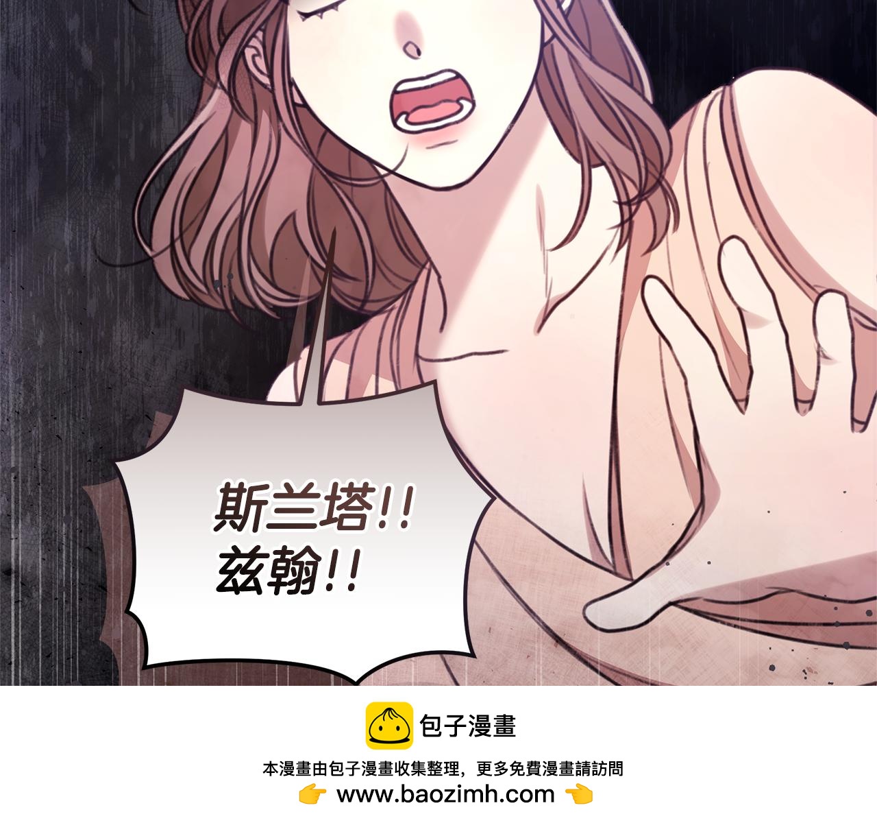 第42话 成为人质211