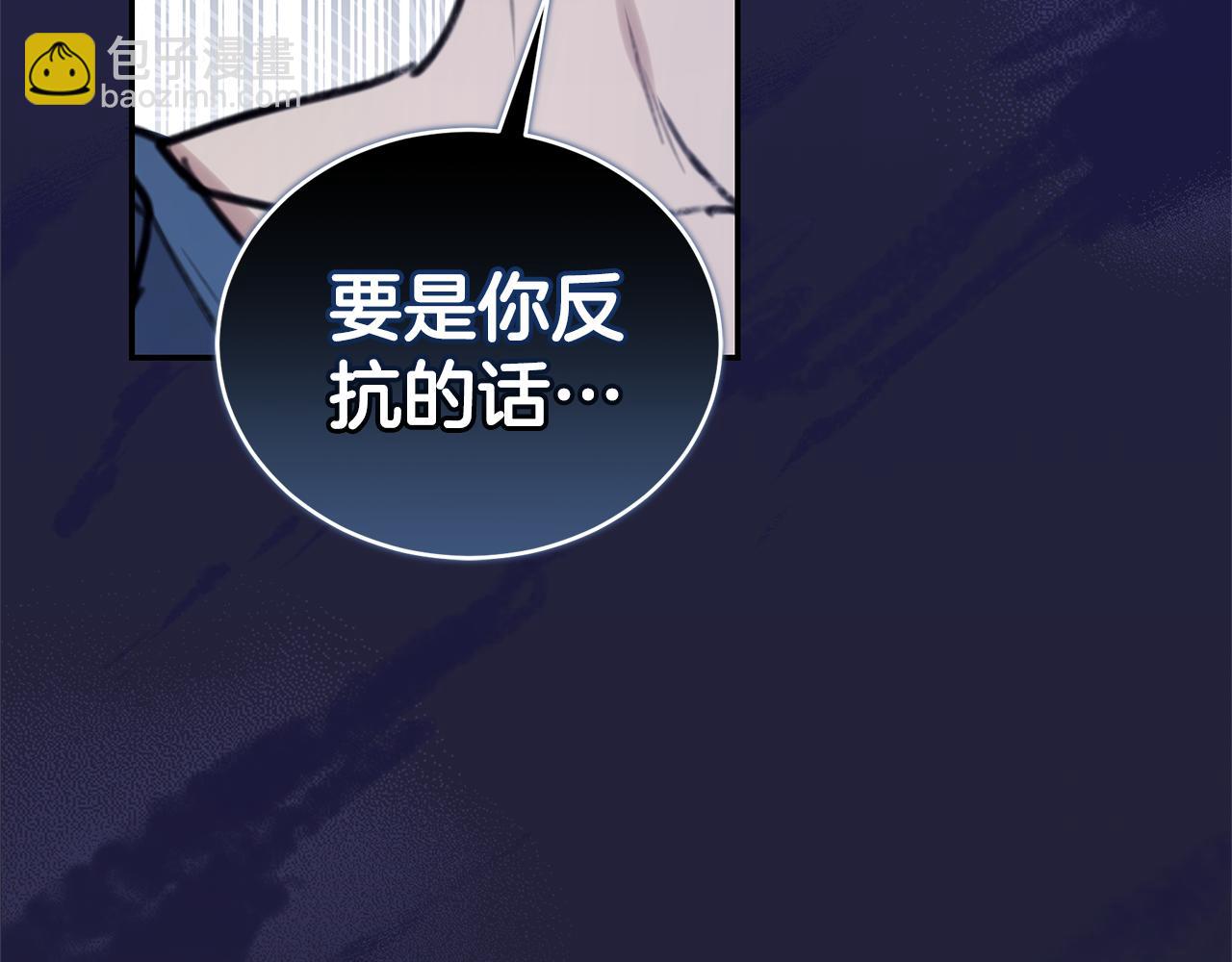 第42话 成为人质226