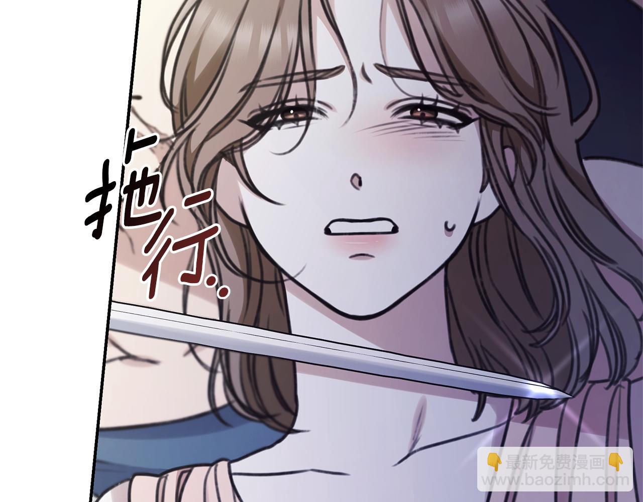第42话 成为人质231