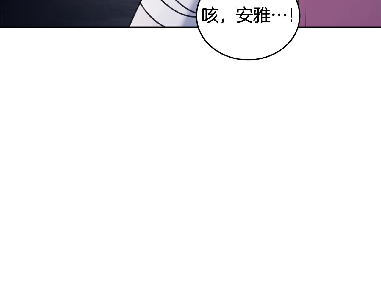 第42话 成为人质236